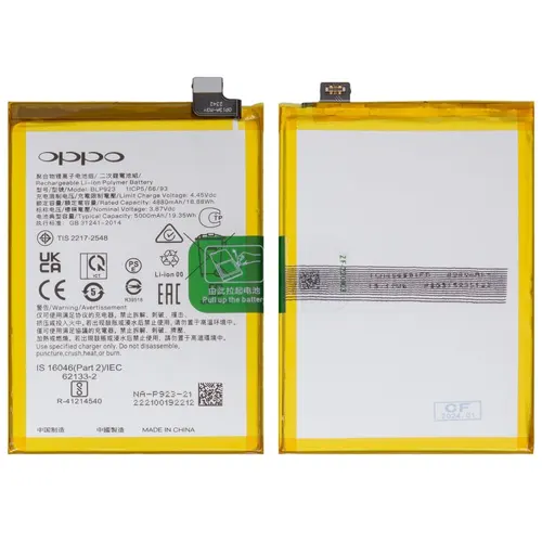 Replacement for OPPO REALME C51 A57 4G A77 4G SCS BATTERY - Quality Phone Parts in Sri Lanka